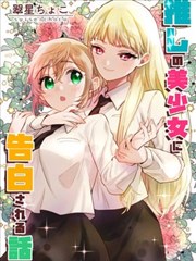 三八追剧-72电影 漫画墨色江湖封面图